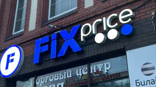 Что нового в Фикс Прайсе: китайские конфеты, паста-таблетки и не только. Обзор интересных новинок