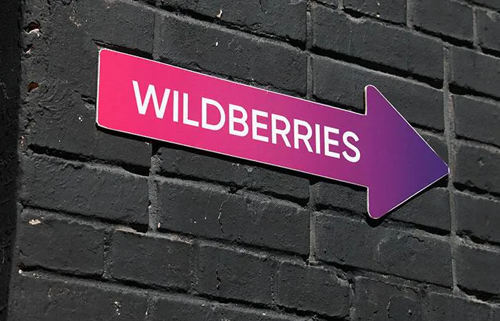 Wildberries проиграл принципиальное дело в суде