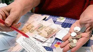 В России собираются снизить предельные расходы пенсионеров на ЖКХ