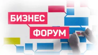 В Нижнекамске впервые проведут бизнес-форум для женщин