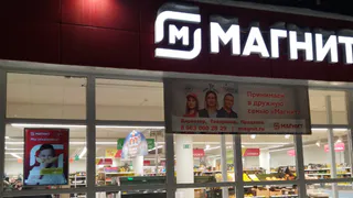 Забежала в "Магнит" за хлебом, а вышла с целым пакетом вкусняшек: 8 продуктов, которые нужны каждому - мой список