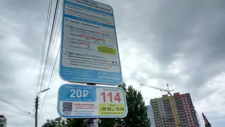 Только факты. Как будут работать платные парковки в Рязани
