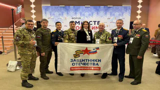 Девять ветеранов боевых действий региона приняли участие в форуме «Вместе победим»