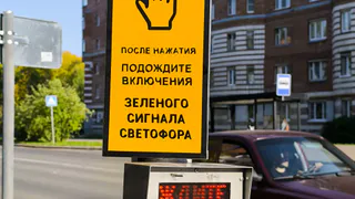 В Сыктывкаре установили новые указатели на светофорах с кнопкой