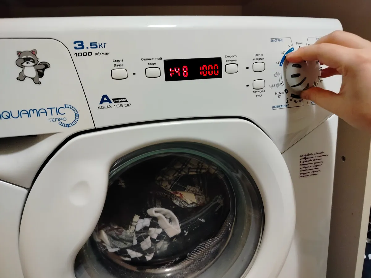 Импортные капсулы для стирки обернулись ожогом: в Татарстане пострадал мужчина