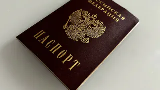 Рязанцам рассказали, как и зачем ставить штамп о группе крови в паспорт