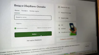 «Деньги будут списаны полностью». Всех, у кого есть «Сбербанк Онлайн», ожидает сюрприз с 25 декабря