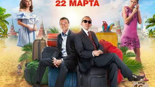22 марта в Люксоре состоится премьера фильма "Каникулы президента"