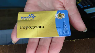 Рязанцы не выстроились в очереди за электронными проездными