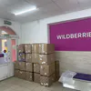 С 1 июля меняются правила для всех, кто делает покупки на Wildberries и Ozon