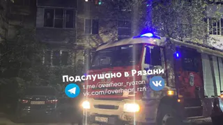 МЧС Рязанской области прокомментировало пожар в Канищеве
