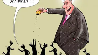 Статистика утверждает: на Брянщине выросла зарплата