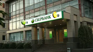 Сбер прокомментировал сегодняшний сбой в работе