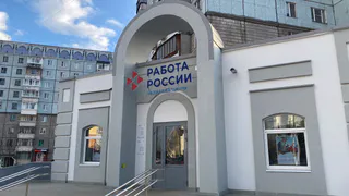 Почти половина жителей столицы Коми ищут новую работу из-за низкой зарплаты