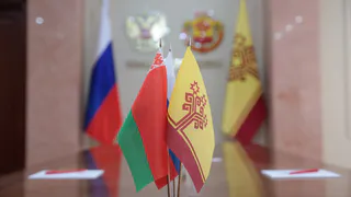 Чувашская Республика и Беларусь налаживают сотрудничество