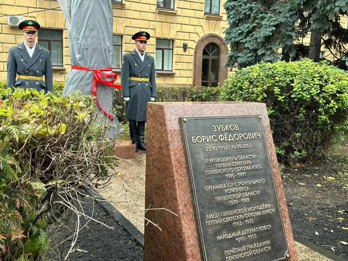 23 октября в Пензе открыли бюст Бориса Зубкова