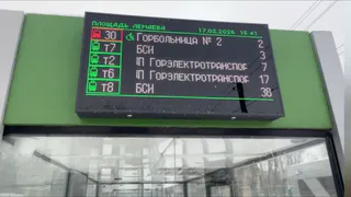 В Нижнекамске запускают цифровые решения для городского транспорта в партнёрстве с Яндексом