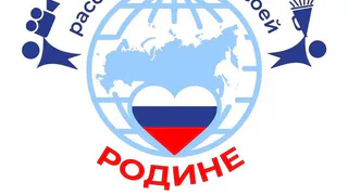 Юные жители области могут рассказать о Родине всему миру