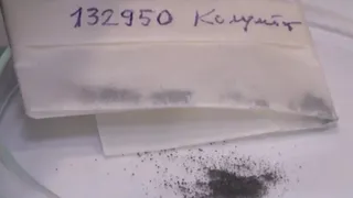 Учёные Института геологии научного центра Коми открыли новое вещество