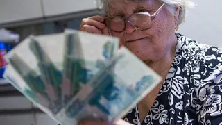 Названы регионы с самыми большими и с самыми маленькими пенсиями