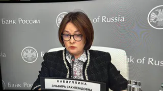 Эльвира Набиуллина дала новые рекомендации россиянам, у кого есть сбережения