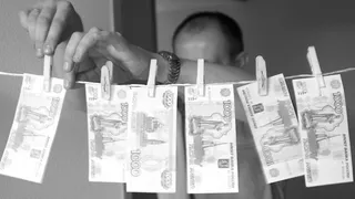 Математика для брянских злодеев: 15 лет за 36 тысяч