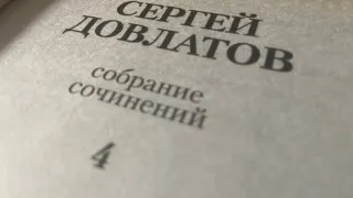 Эти цитаты Довлатова понимают только со 3 раза - 99% правда жизни