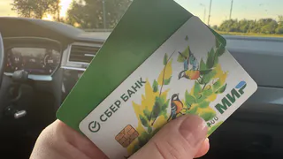 С сегодняшнего дня: Сбербанк сделал обращение к россиянам, кто зарегистрирован в «Сбербанк Онлайн»
