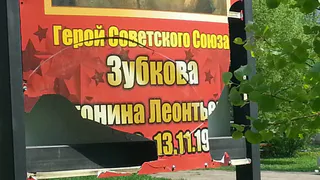 В Кораблине вандалы разбили памятные портреты героев Великой Отечественной войны