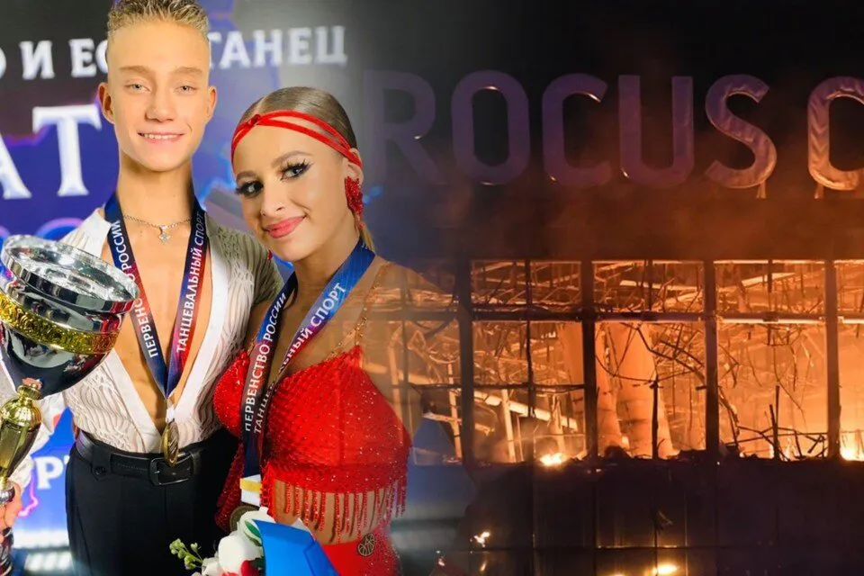 Огненная Трагедия в "Крокус Сити Холле": Дети-спортсмены из Челябинска пережили ужас