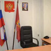 В Брянской области появилось три вакантных места в судебной системе