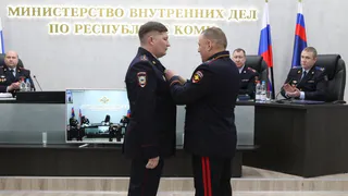 В Коми наградили лучших сотрудников МВД