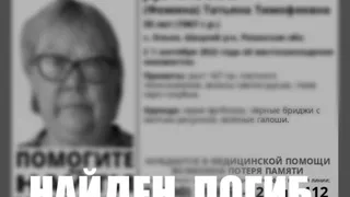 В Рязанской области остановили поиски 55-летней женщины