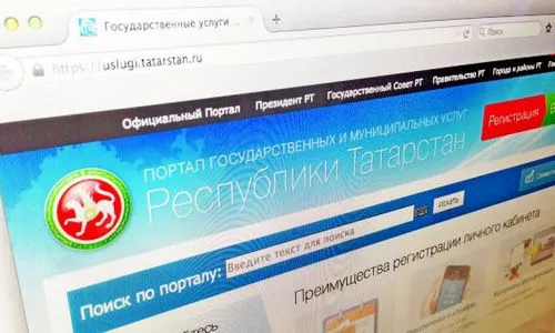 Хакеры 20 раз атаковали портал госуслуг Татарстана