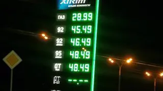 Владельцы АЗС: почему дорожает бензин? 