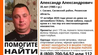 Пропал 5 дней назад: в городе Сасово ищут 35-летнего Конышева Александра