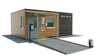 В Рязанской области построят быстровозводимые отделения почты