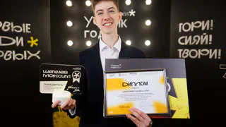 Магнитогорец Максим Шепелев стал «Учеником года» Челябинской области