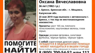 36-летняя женщина бесследно исчезла по пути из Брянска в калужский Мещовск