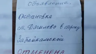 В Рязани отменили остановку «Станция Дягилево» на Московском шоссе