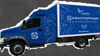 Передвижной технопарк «Кванториум» открыл свои двери для школьников Судогодского района