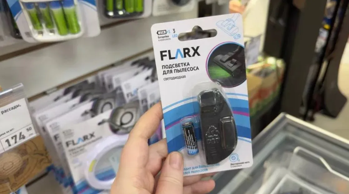 В "Фикс Прайс" нашла бытовые мелочи, которые облегчают быт: это точно должно быть у каждой хозяйки