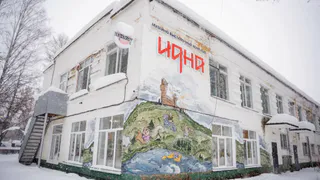 В Глазове откроют новый центр для детского развития и творчества