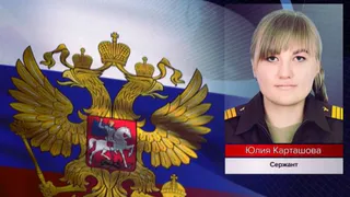 Брянская медсестра проявила себя во время спецоперации в Украине