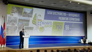 Александр Авдеев представил отчет о развитии региона и планах по благоустройству на 2026 год