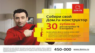 Пять вопросов о «Конструкторе»