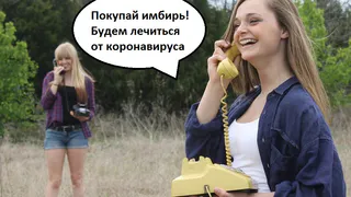 Можно ли тебя обмануть: отличи правду от фейка о COVID-19