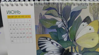 Все, у кого есть цифры 1, 5, 3, 2 в дате рождения – вот, что вас ждет в июне 2025