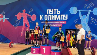 Камешковские тяжелоатлеты завоевали медали на Всероссийском турнире в Москве