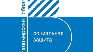 Бесплатная психологическая поддержка: новый чат для военнослужащих из Владимирской области и их семей